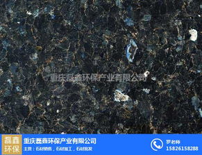 重慶石材市場有哪些,重慶石材市場,重慶磊鑫石材廠家