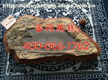 【銷售祥和福硯】價格,廠家,圖片,供應(yīng)商,石料工藝品,萊蕪市多福硯坊 - 產(chǎn)品庫 - 阿土伯交易網(wǎng)