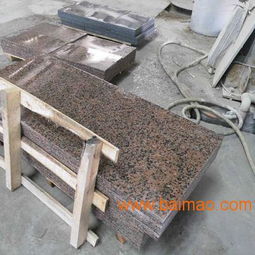 國內較便宜的花崗巖地鋪石外掛石路沿石石材廠家直銷,國內較便宜的花崗巖地鋪石外掛石路沿石石材廠家直銷生產(chǎn)廠家,國內較便宜的花崗巖地鋪石外掛石路沿石石材廠家直銷價格