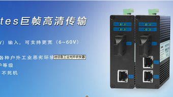 打造專業(yè)高效的通訊設(shè)備與器材網(wǎng)站 策略、設(shè)計與功能全解析
